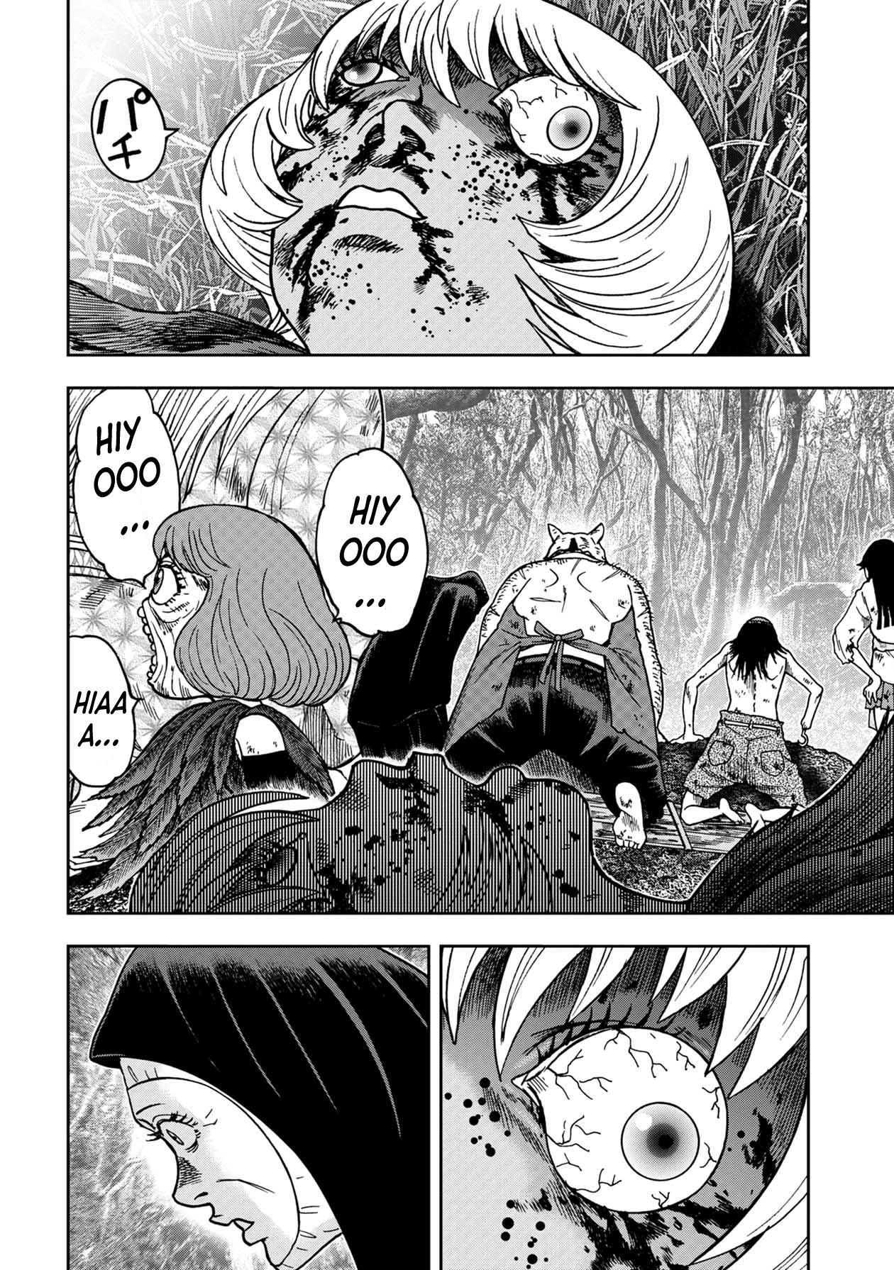 Kichikujima Chapter 89 - Page 6