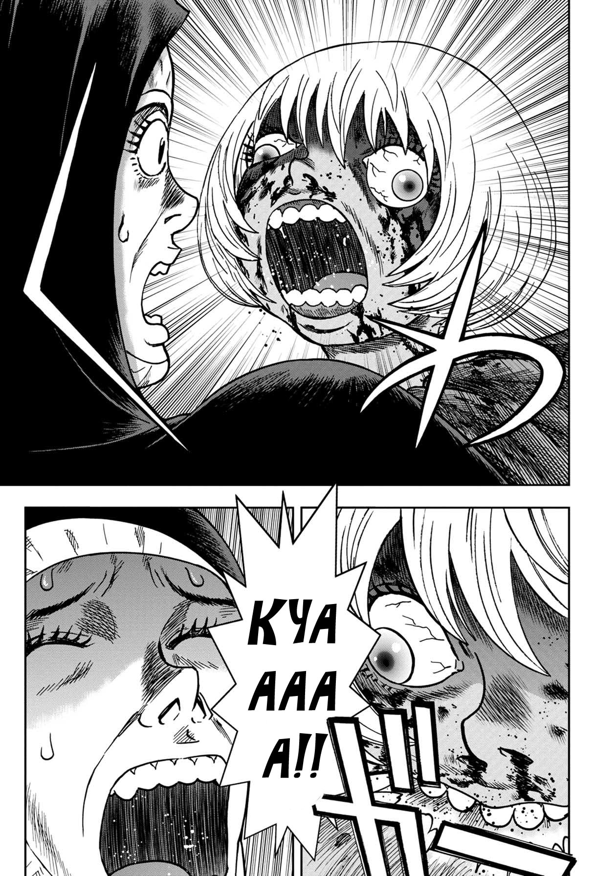 Kichikujima Chapter 89 - Page 9
