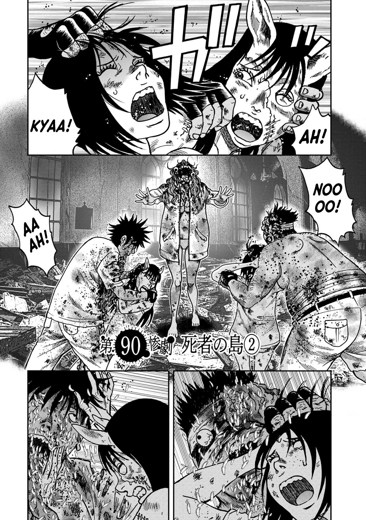 Kichikujima Chapter 90 - Page 0