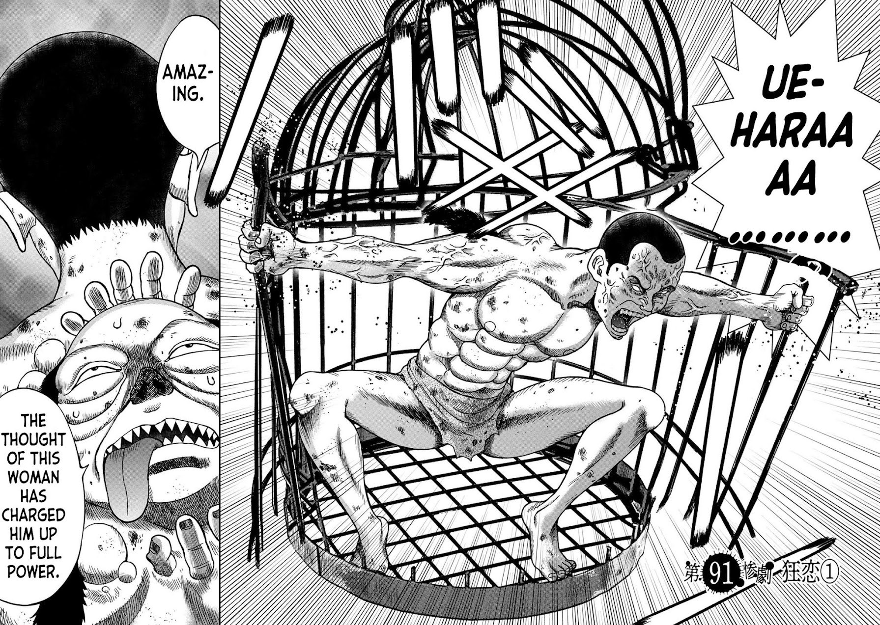 Kichikujima Chapter 91 - Page 1