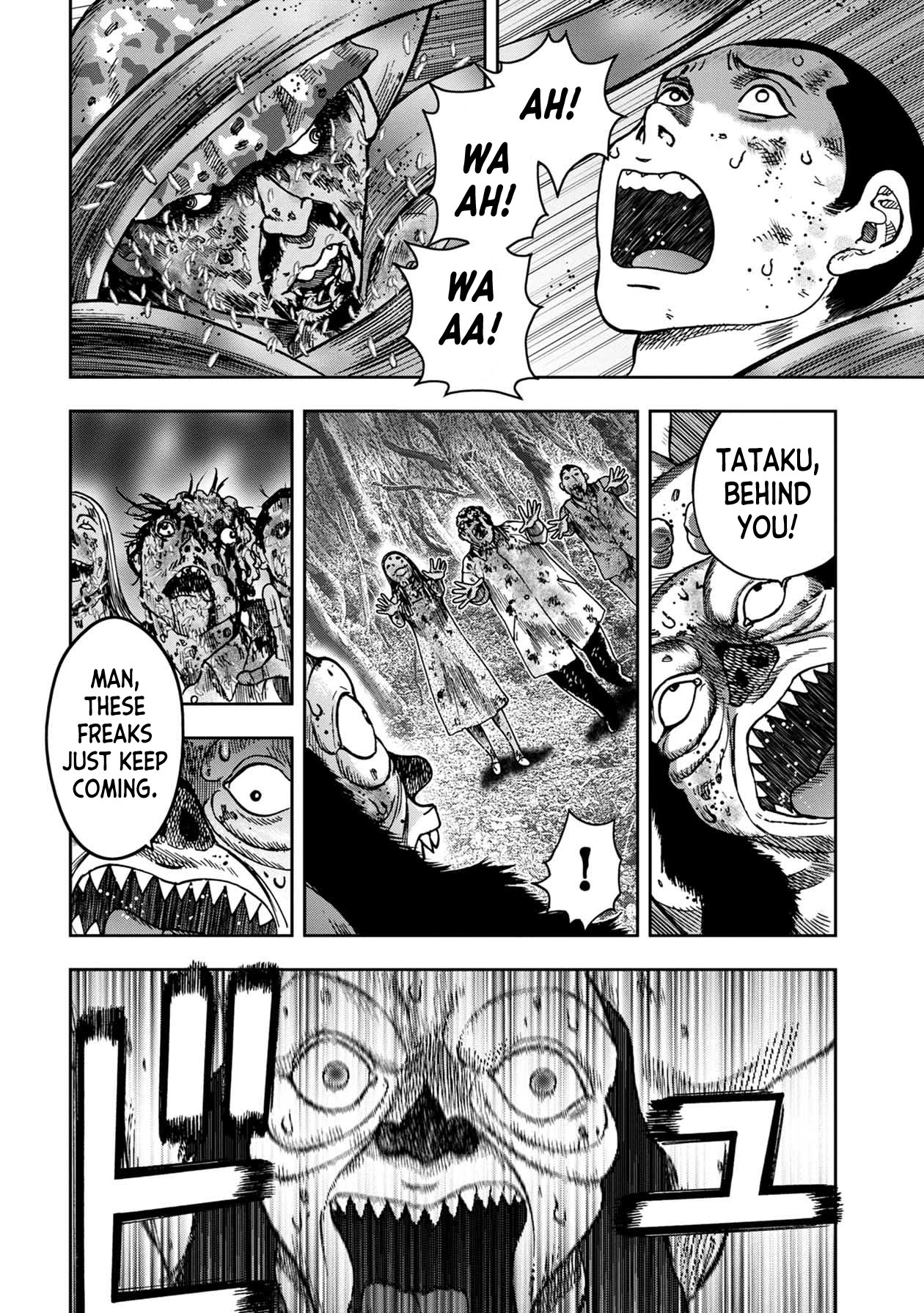 Kichikujima Chapter 92 - Page 5