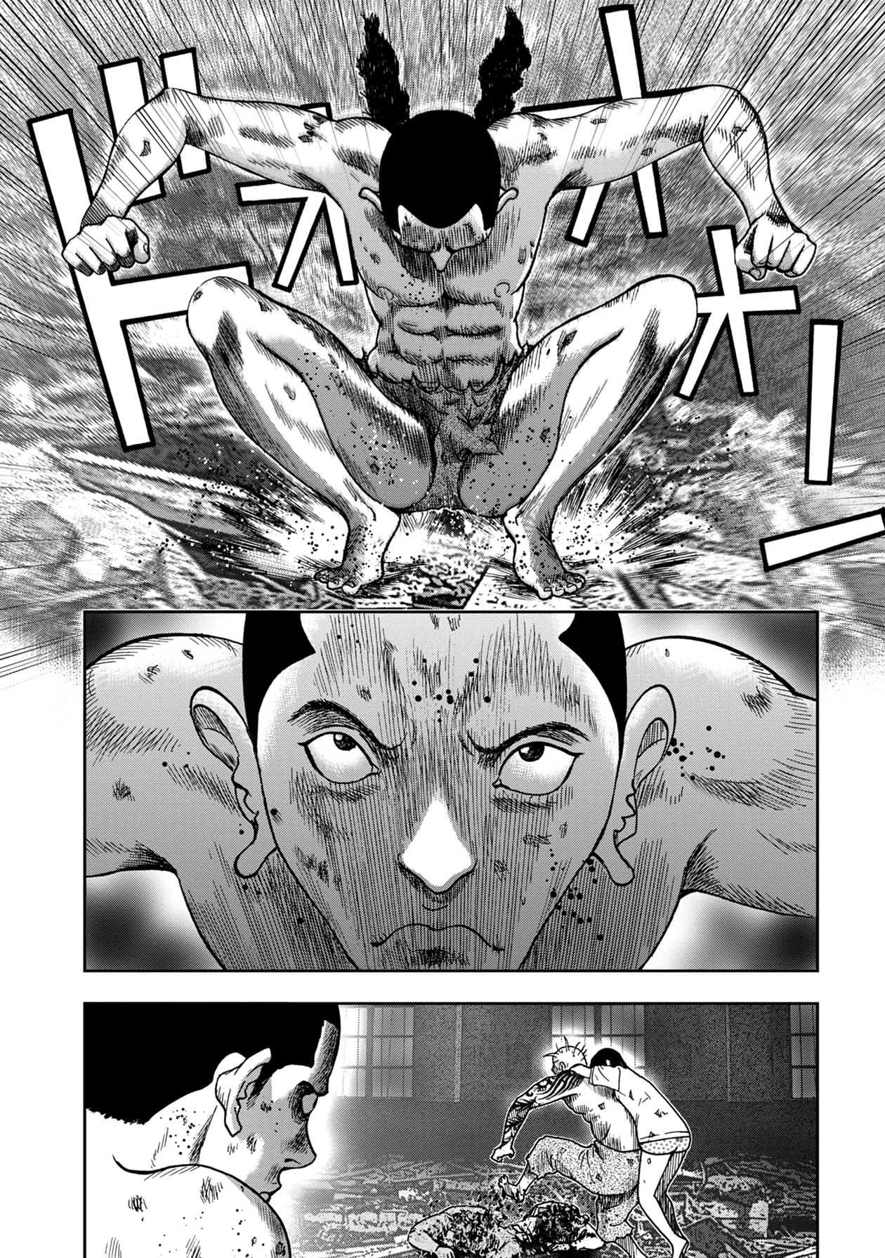 Kichikujima Chapter 95 - Page 11