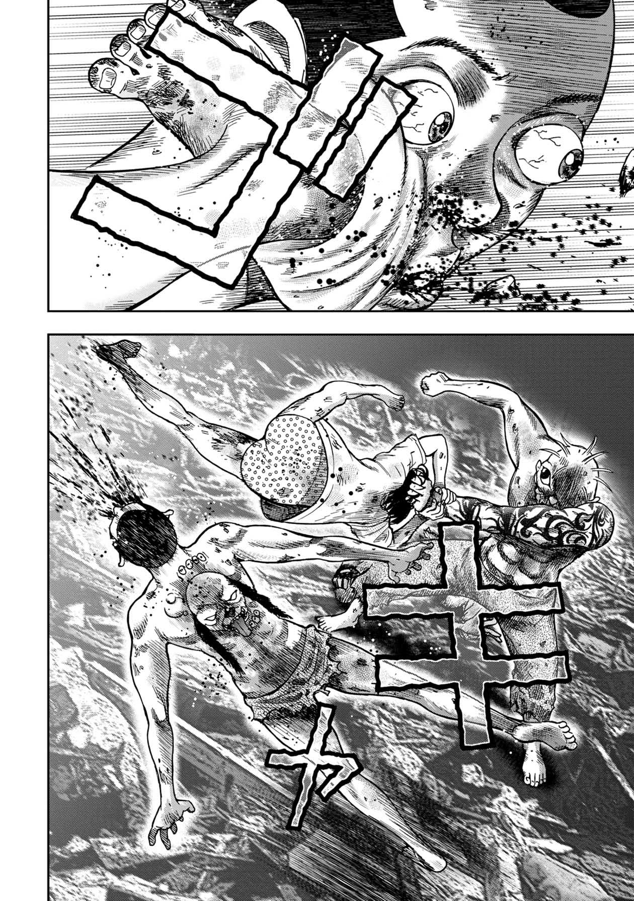 Kichikujima Chapter 96 - Page 13