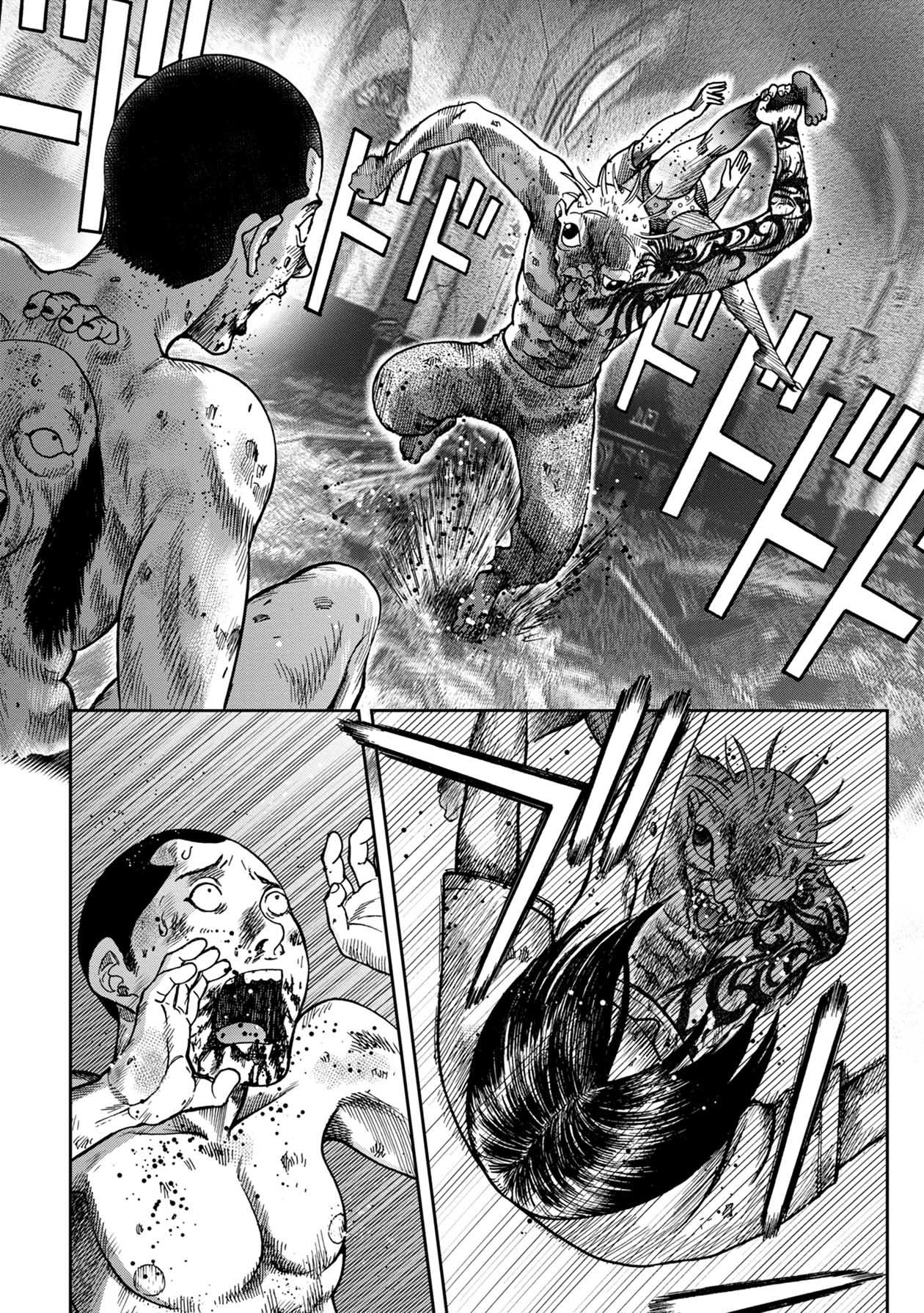 Kichikujima Chapter 96 - Page 17