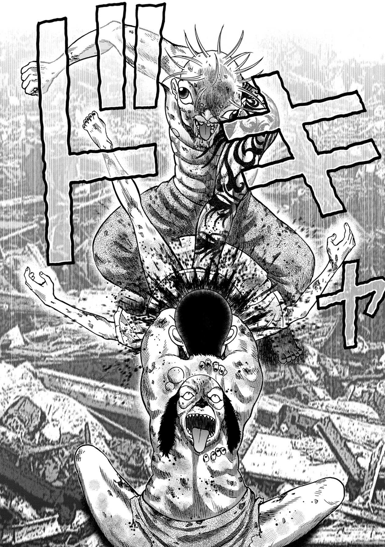 Kichikujima Chapter 96 - Page 19