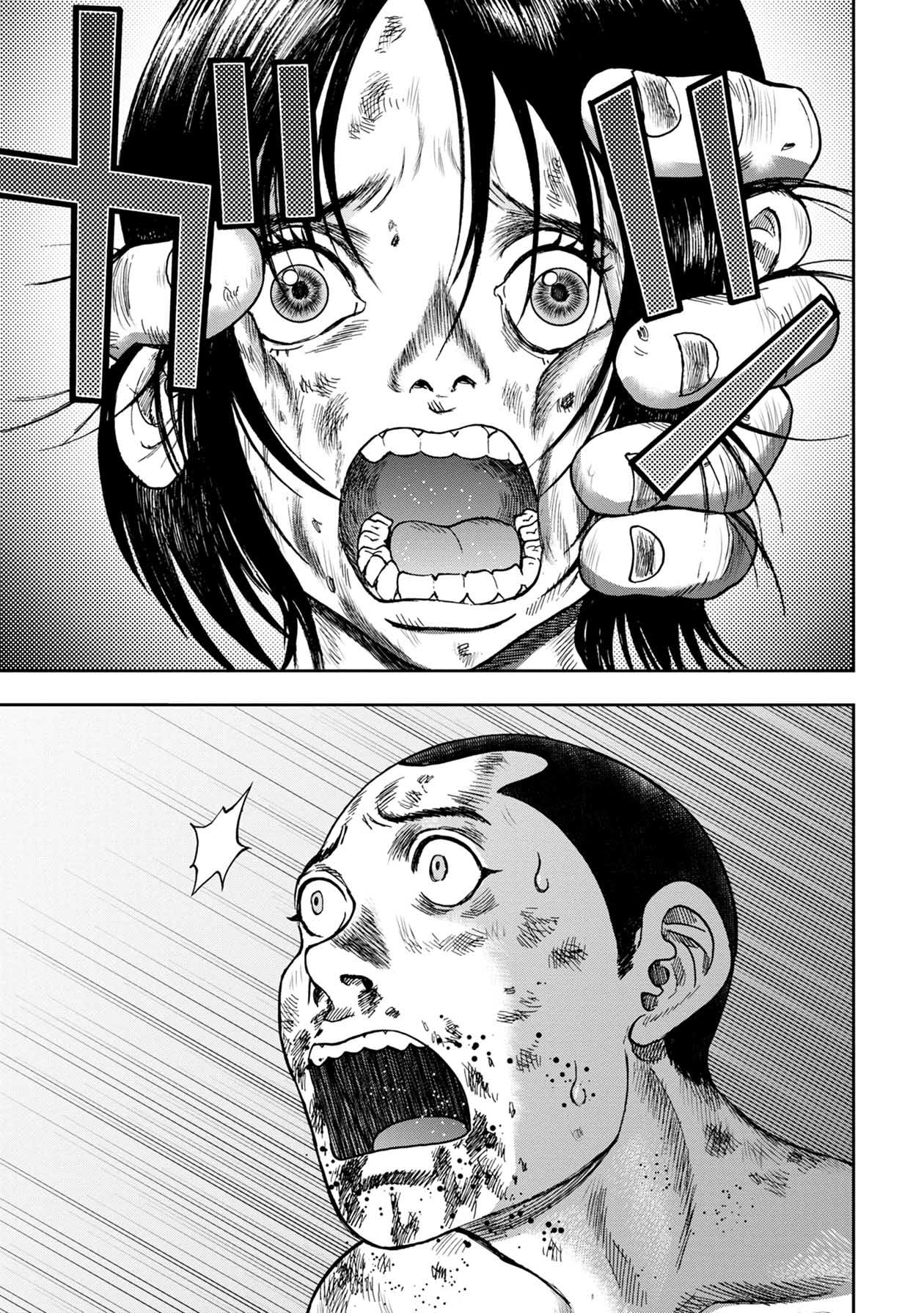 Kichikujima Chapter 97 - Page 9