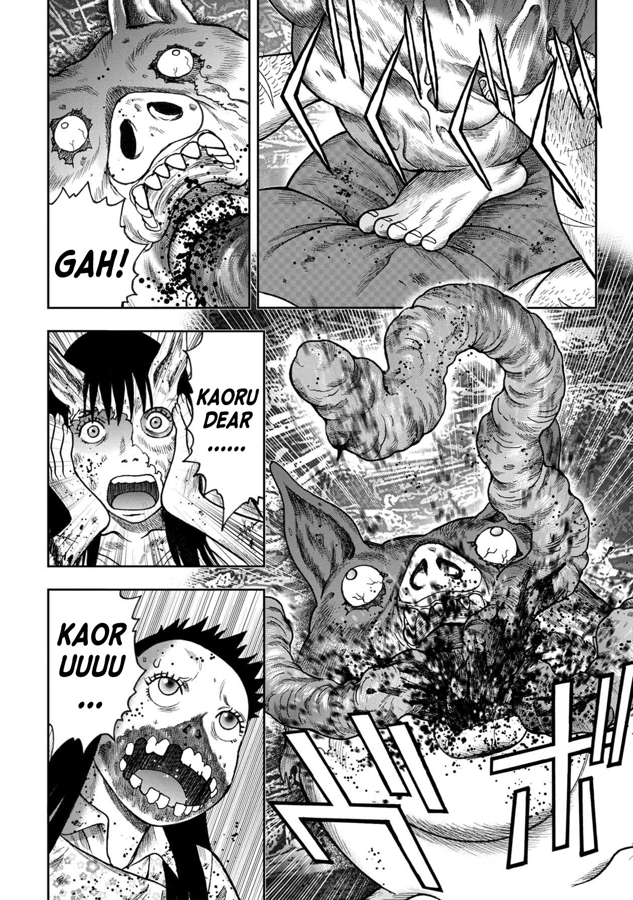 Kichikujima Chapter 98 - Page 17