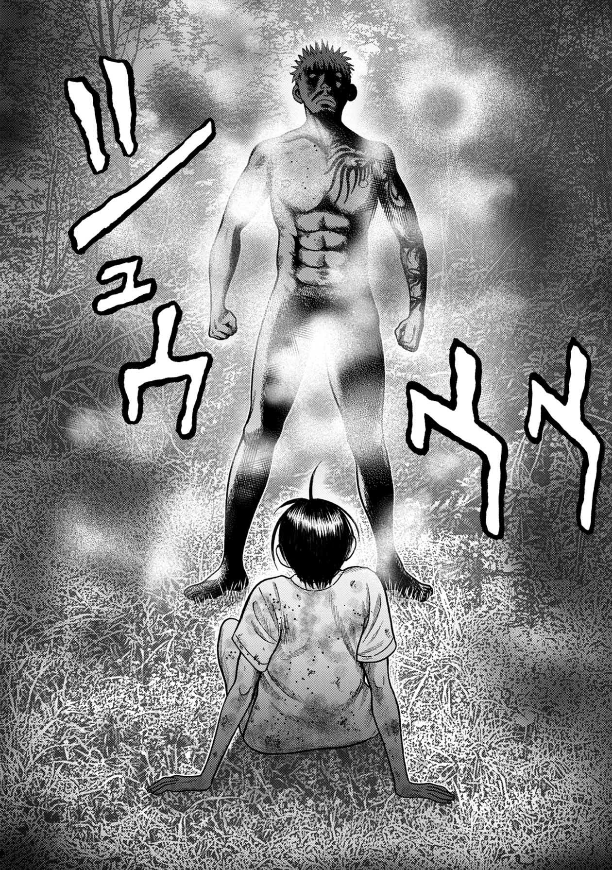 Kichikujima Chapter 99 - Page 13