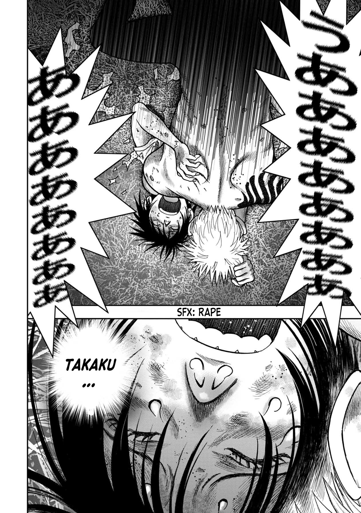 Kichikujima Chapter 99 - Page 18