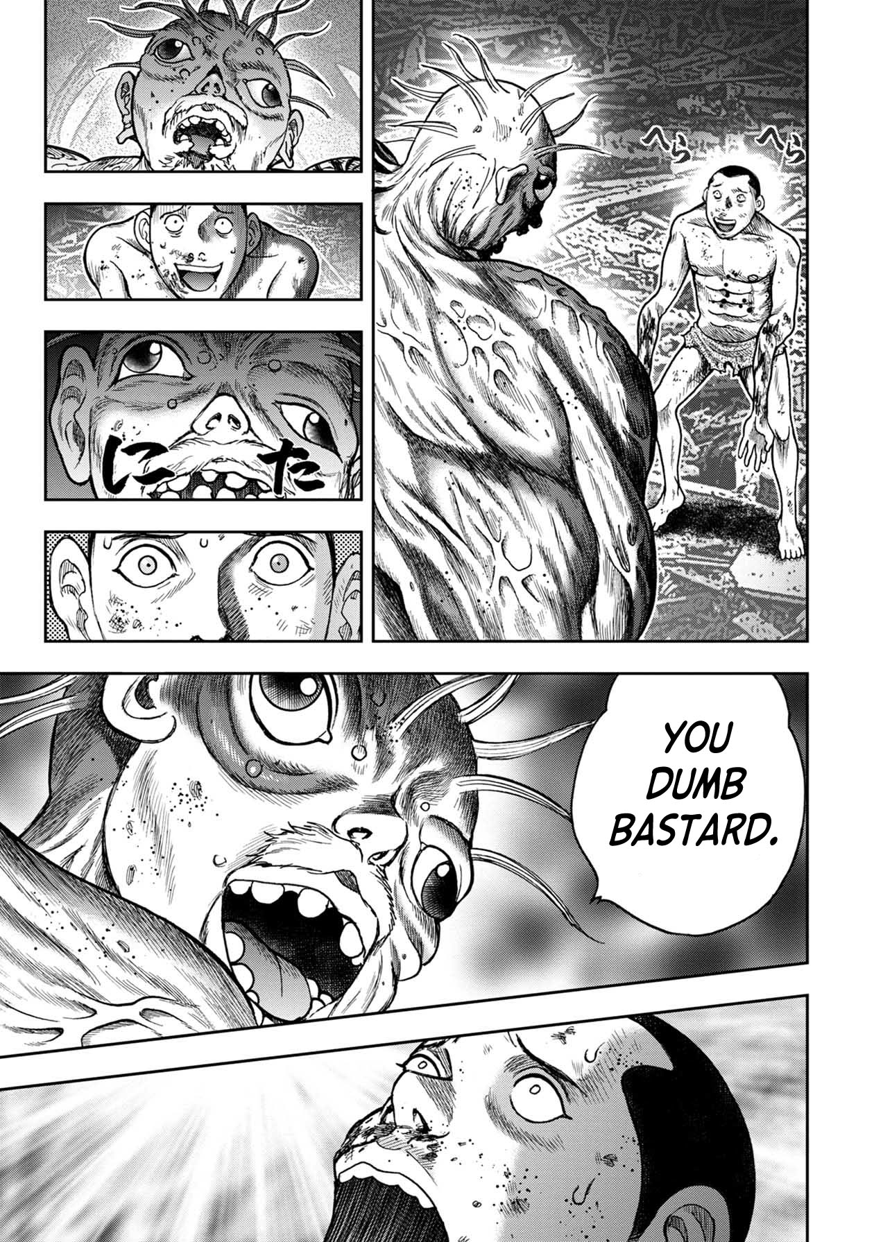Kichikujima Chapter 99 - Page 3