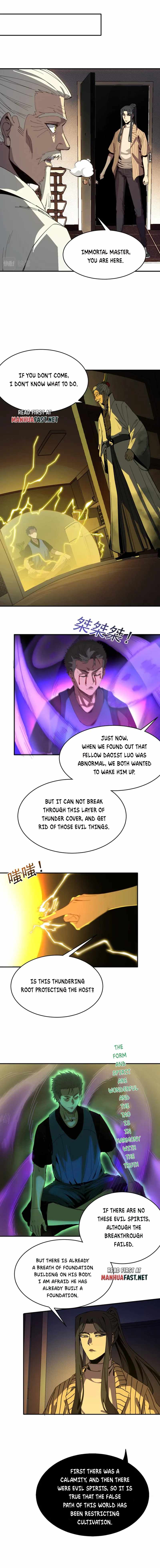 Kidnapped by the Earth Chapter 13 - Page 3
