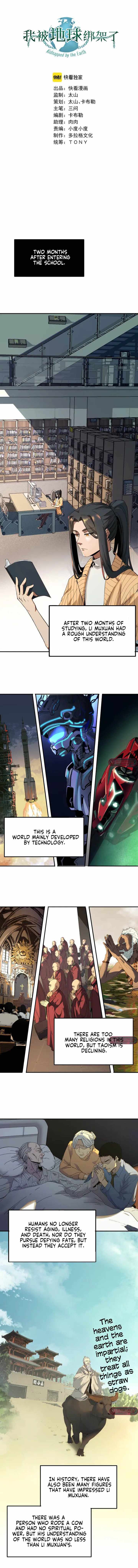 Kidnapped by the Earth Chapter 4 - Page 0