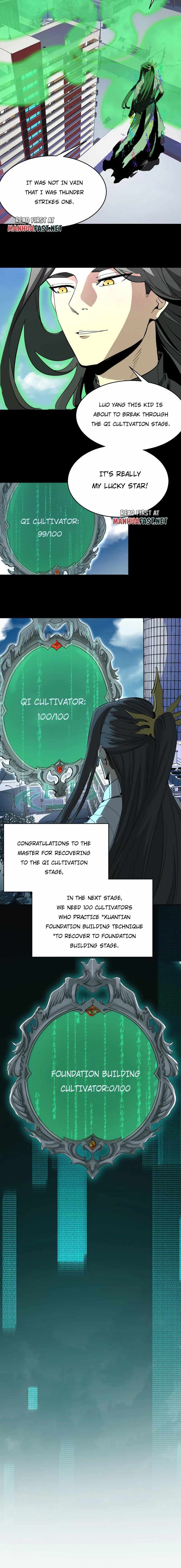 Kidnapped by the Earth Chapter 8 - Page 1
