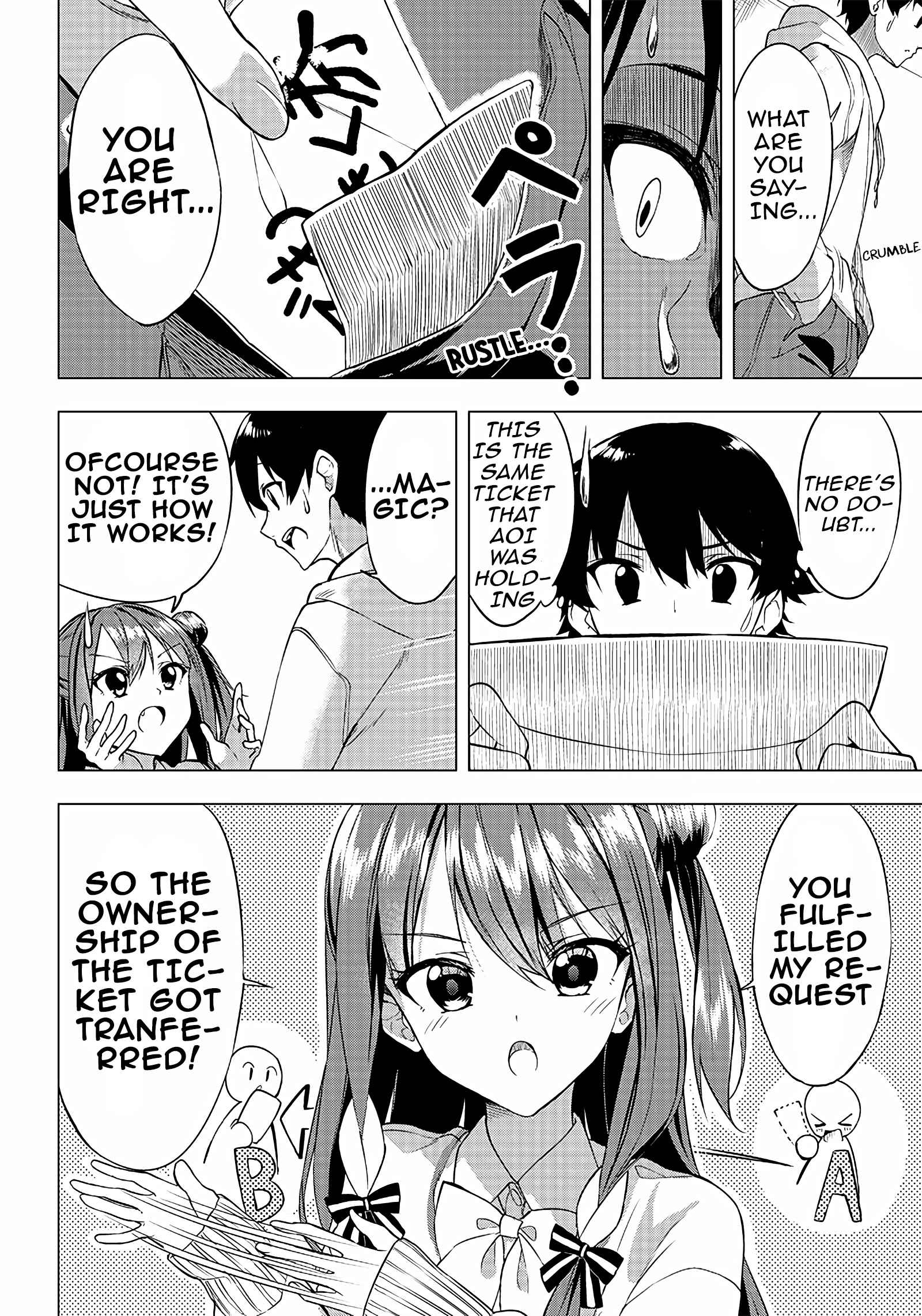 Kiite Kuremasu yo ne? Senpai Chapter 1 - Page 15