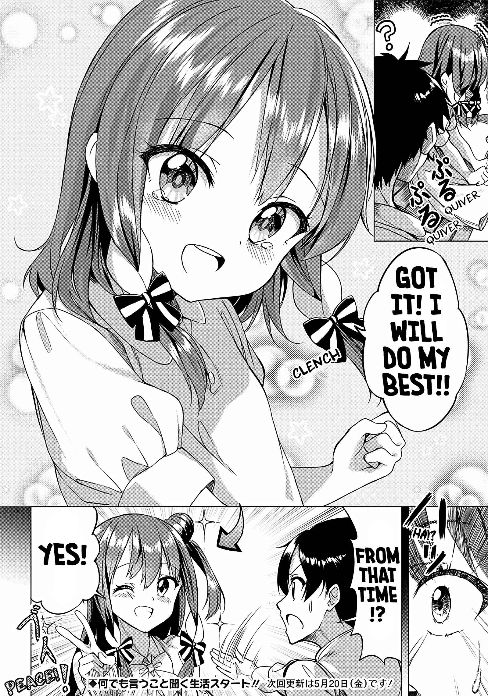 Kiite Kuremasu yo ne? Senpai Chapter 1 - Page 27