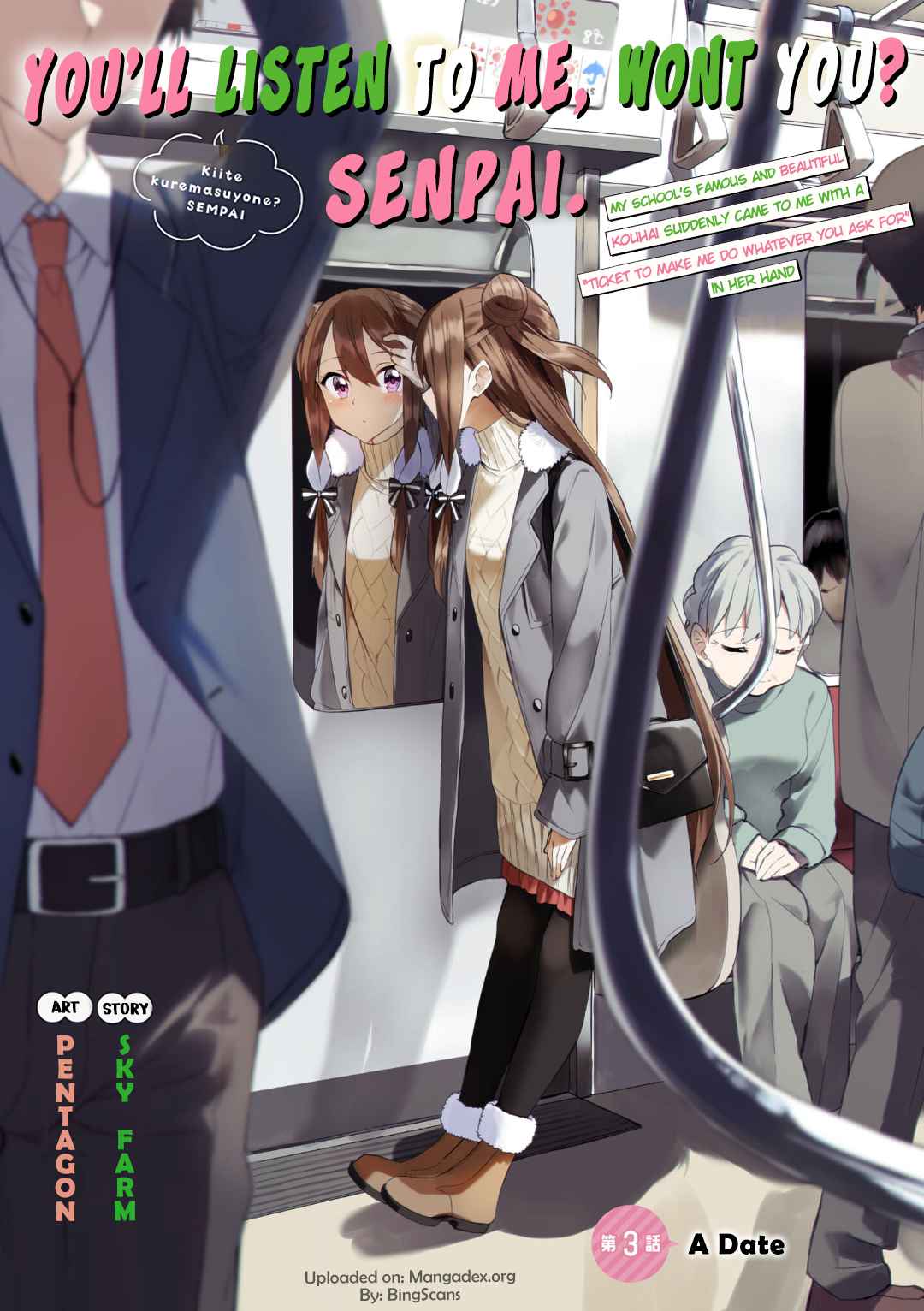 Kiite Kuremasu yo ne? Senpai Chapter 3 - Page 2