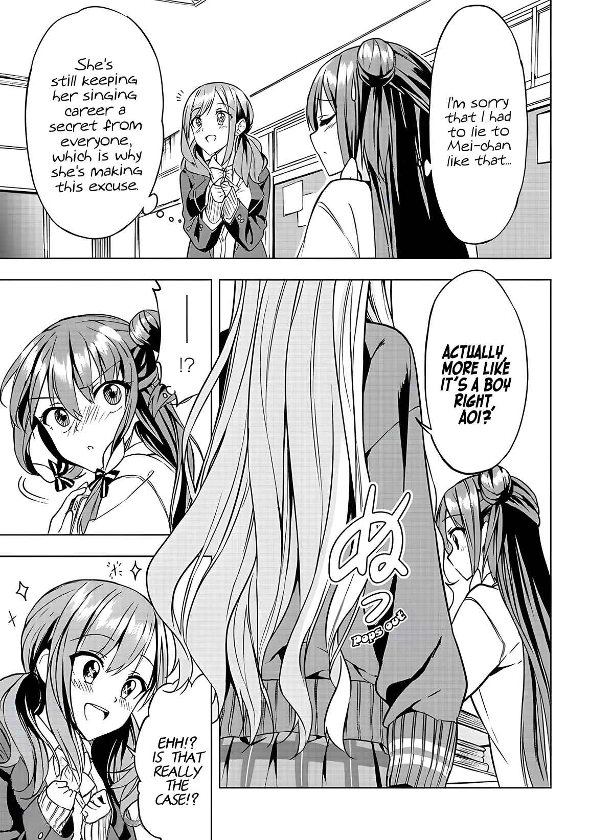 Kiite Kuremasu yo ne? Senpai Chapter 4 - Page 12
