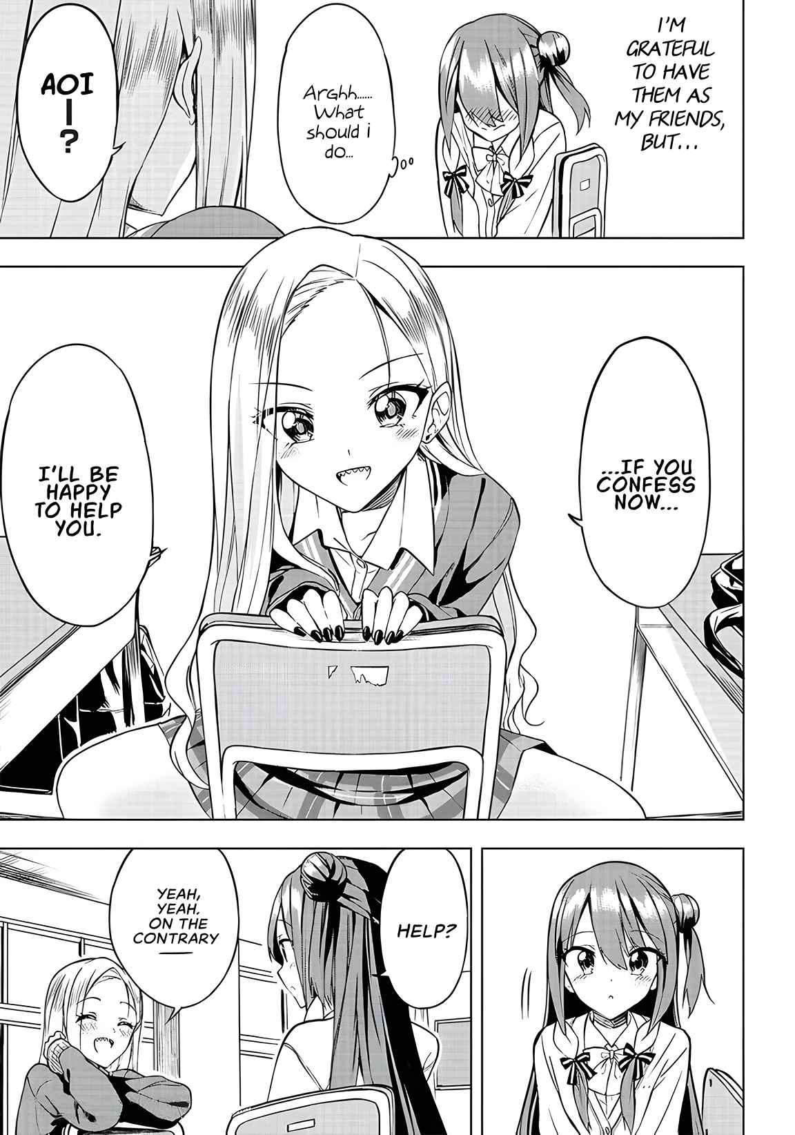 Kiite Kuremasu yo ne? Senpai Chapter 4 - Page 16