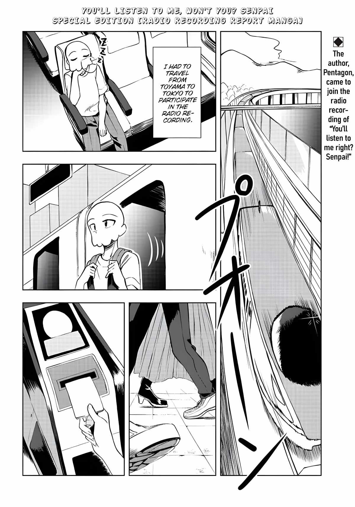 Kiite Kuremasu yo ne? Senpai Chapter 5.5 - Page 1