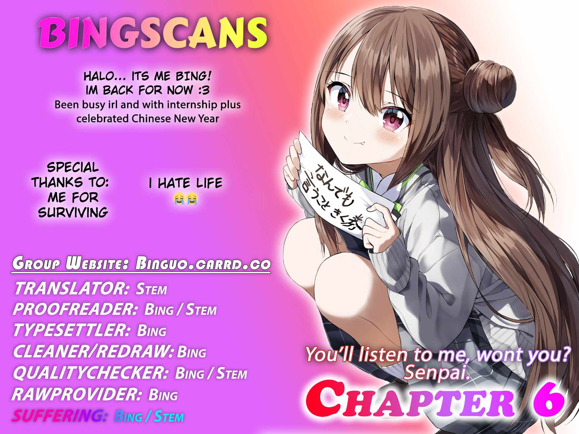 Kiite Kuremasu yo ne? Senpai Chapter 6 - Page 1