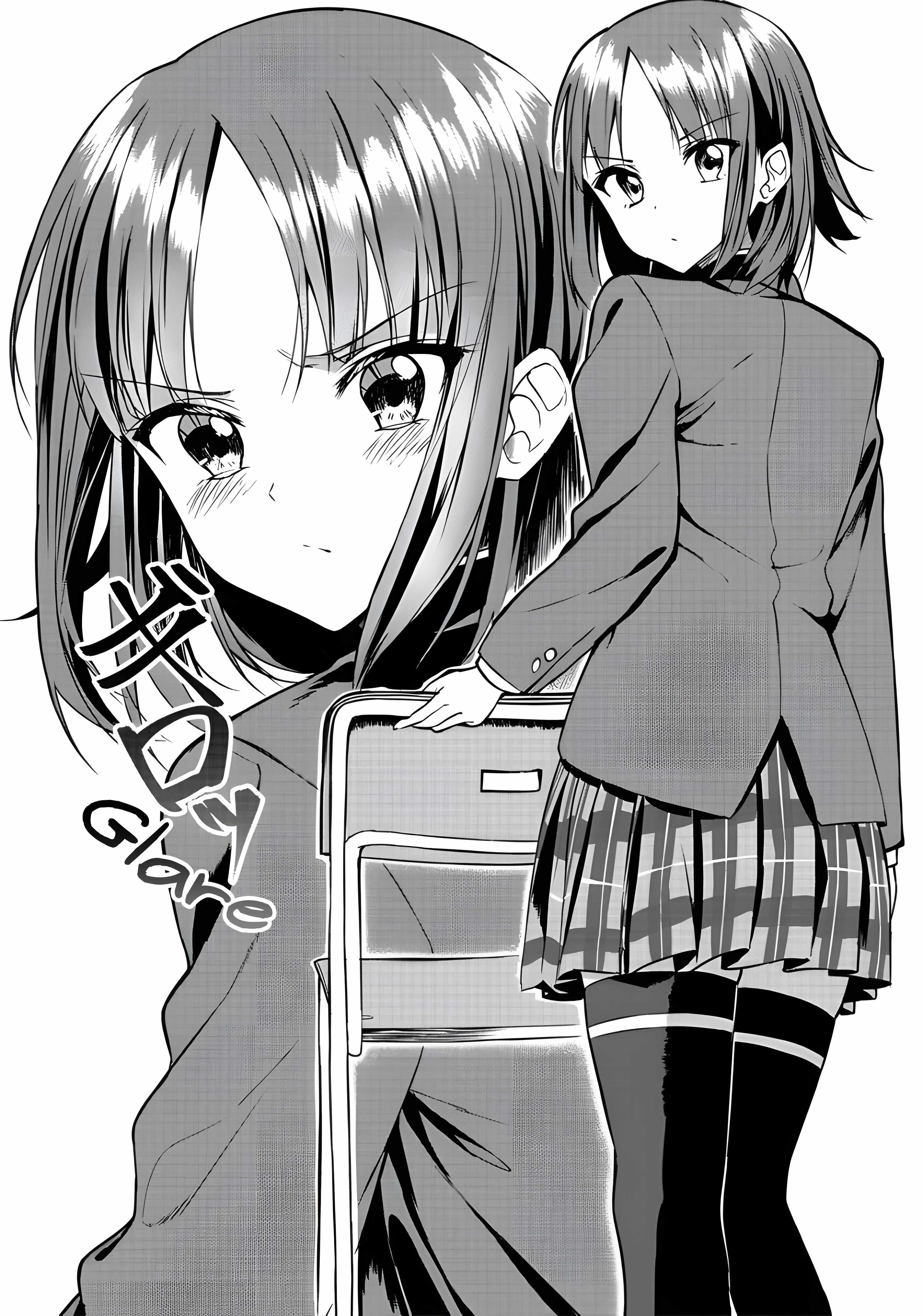 Kiite Kuremasu yo ne? Senpai Chapter 6 - Page 11