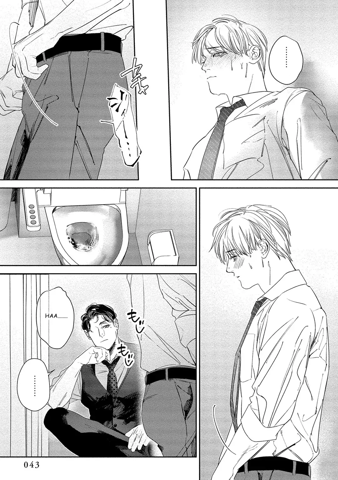Kiite, Ore no Hazukashii Oto Chapter 2 - Page 12