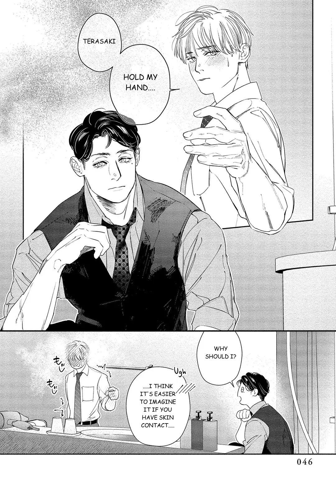 Kiite, Ore no Hazukashii Oto Chapter 2 - Page 15