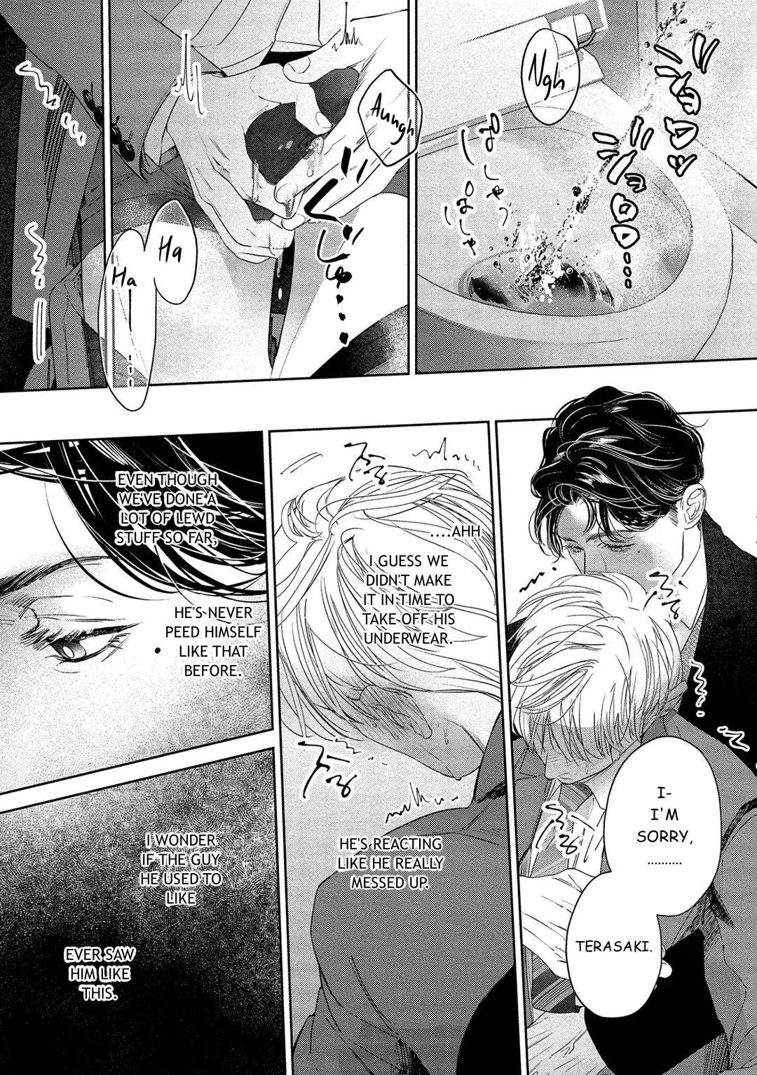 Kiite, Ore no Hazukashii Oto Chapter 3 - Page 17