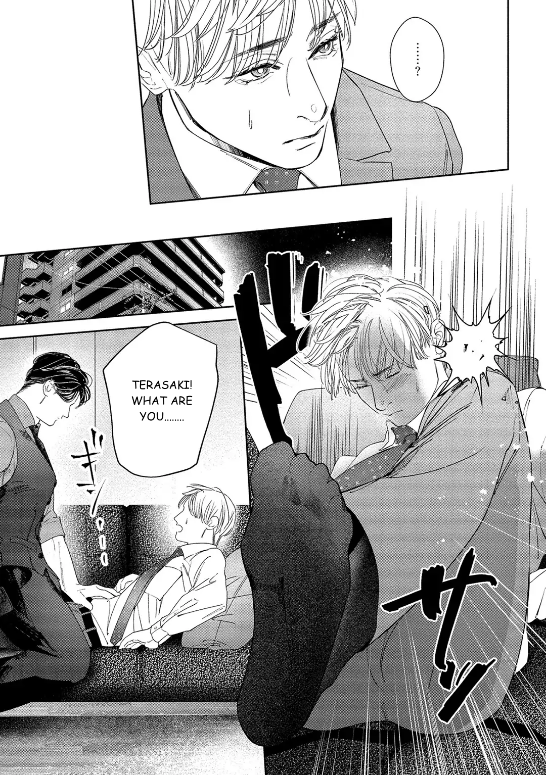 Kiite, Ore no Hazukashii Oto Chapter 4 - Page 17