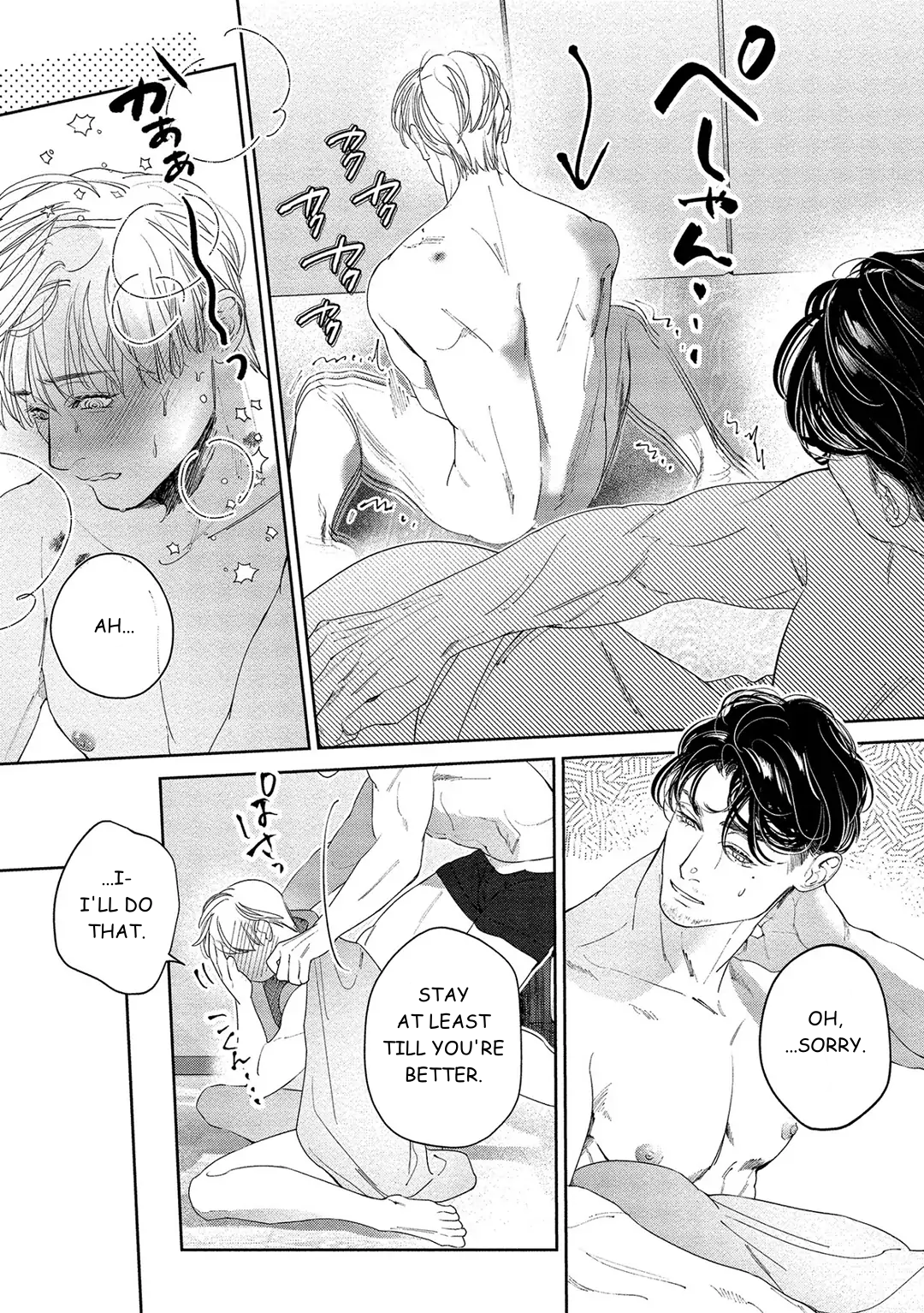 Kiite, Ore no Hazukashii Oto Chapter 4 - Page 5