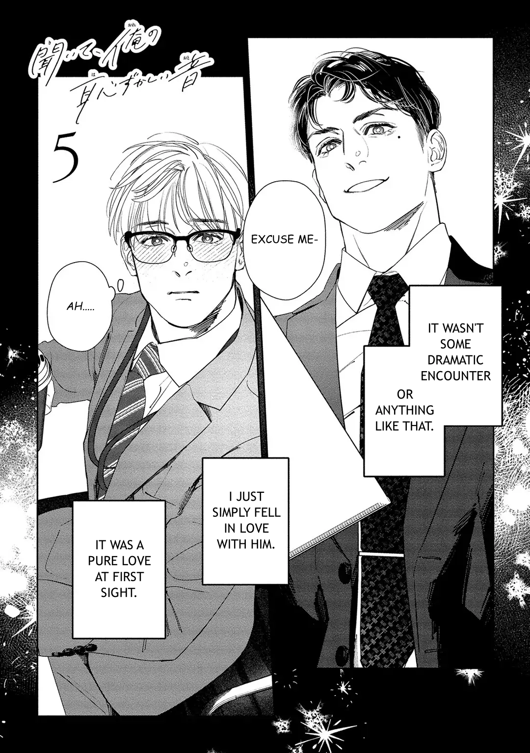 Kiite, Ore no Hazukashii Oto Chapter 5 - Page 2