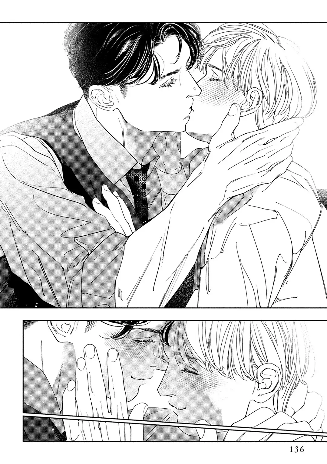 Kiite, Ore no Hazukashii Oto Chapter 5 - Page 15