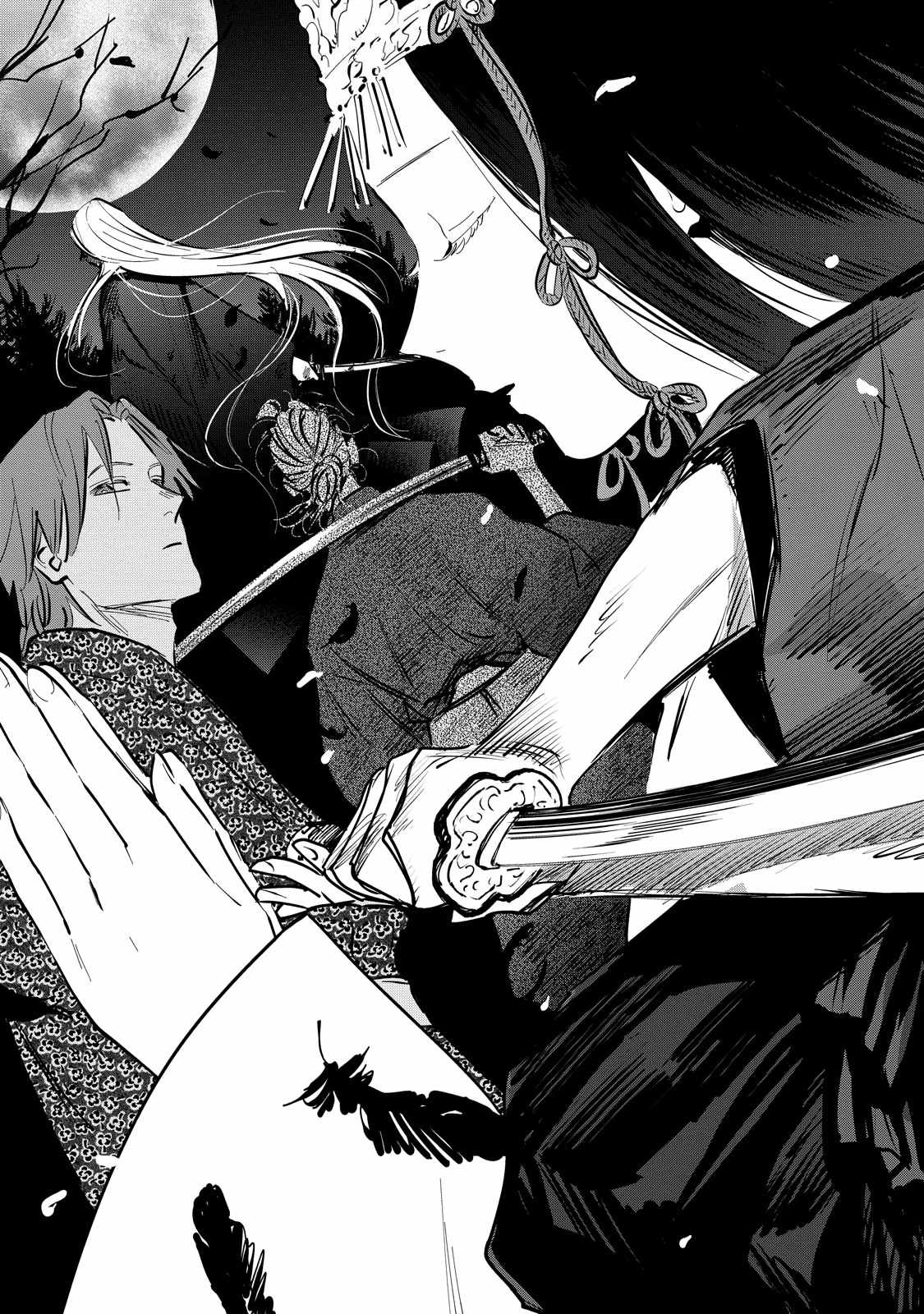 Kijin Gentosho Chapter 1.2 - Page 3