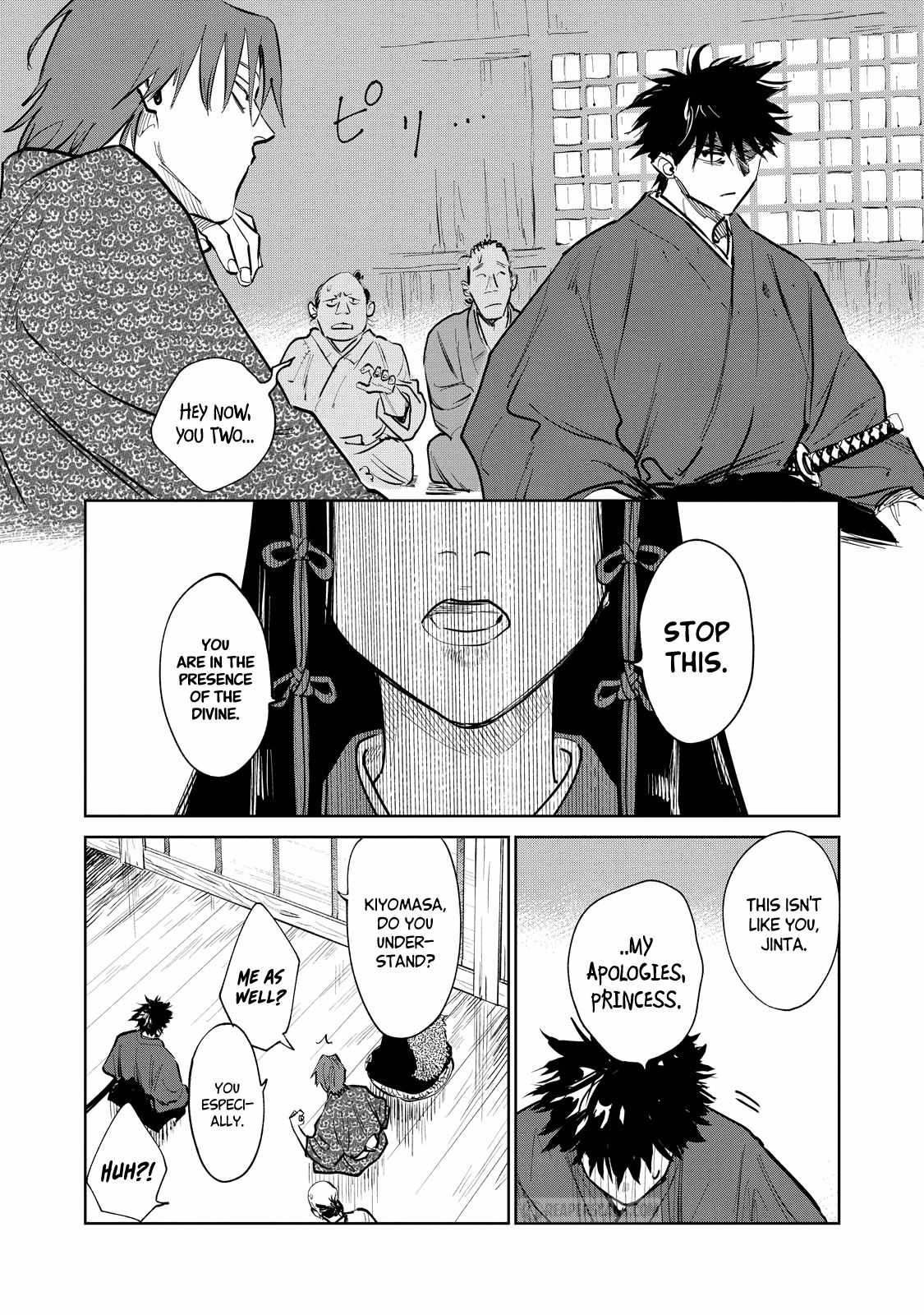 Kijin Gentosho Chapter 1.3 - Page 11