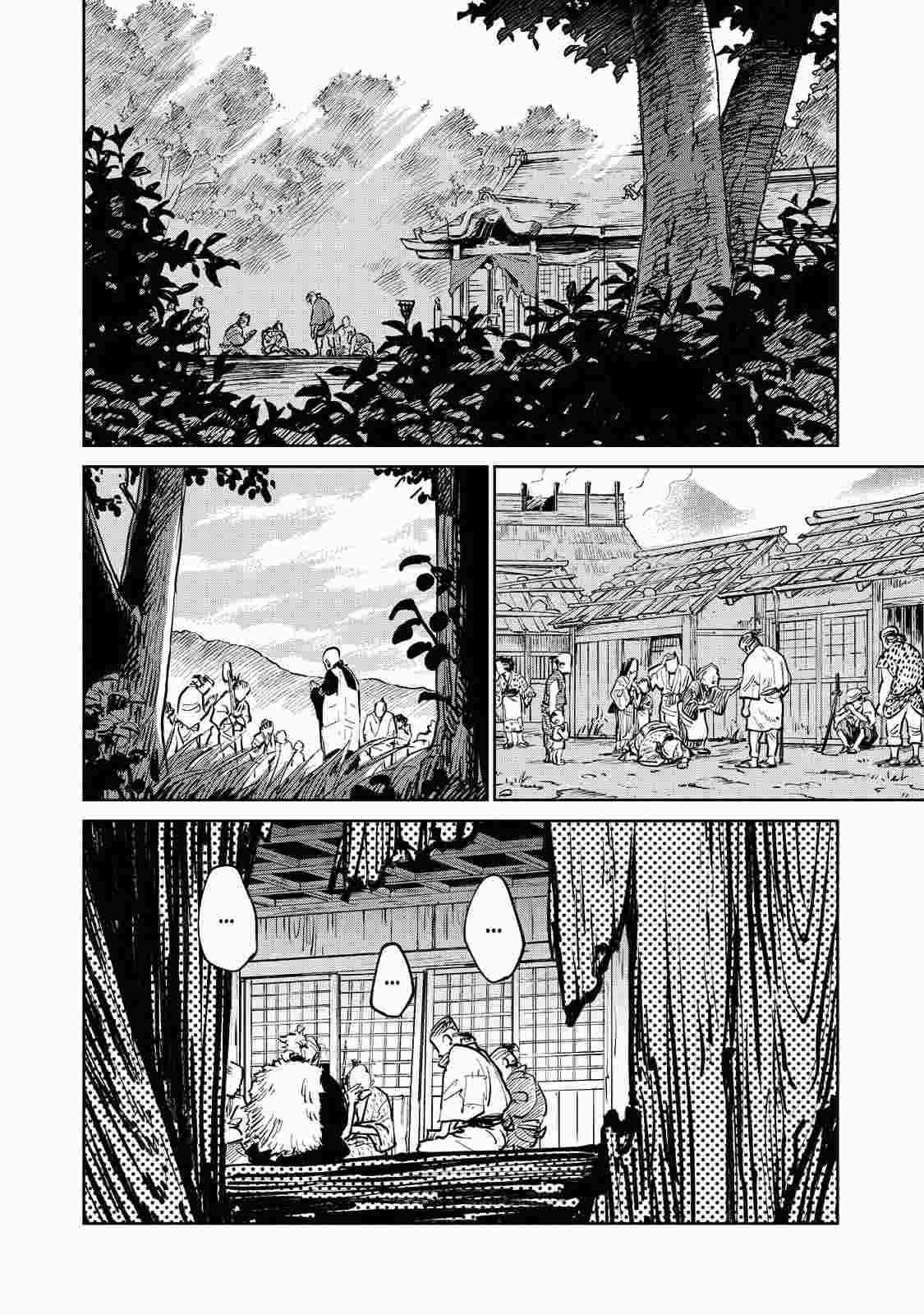 Kijin Gentosho Chapter 10.2 - Page 3