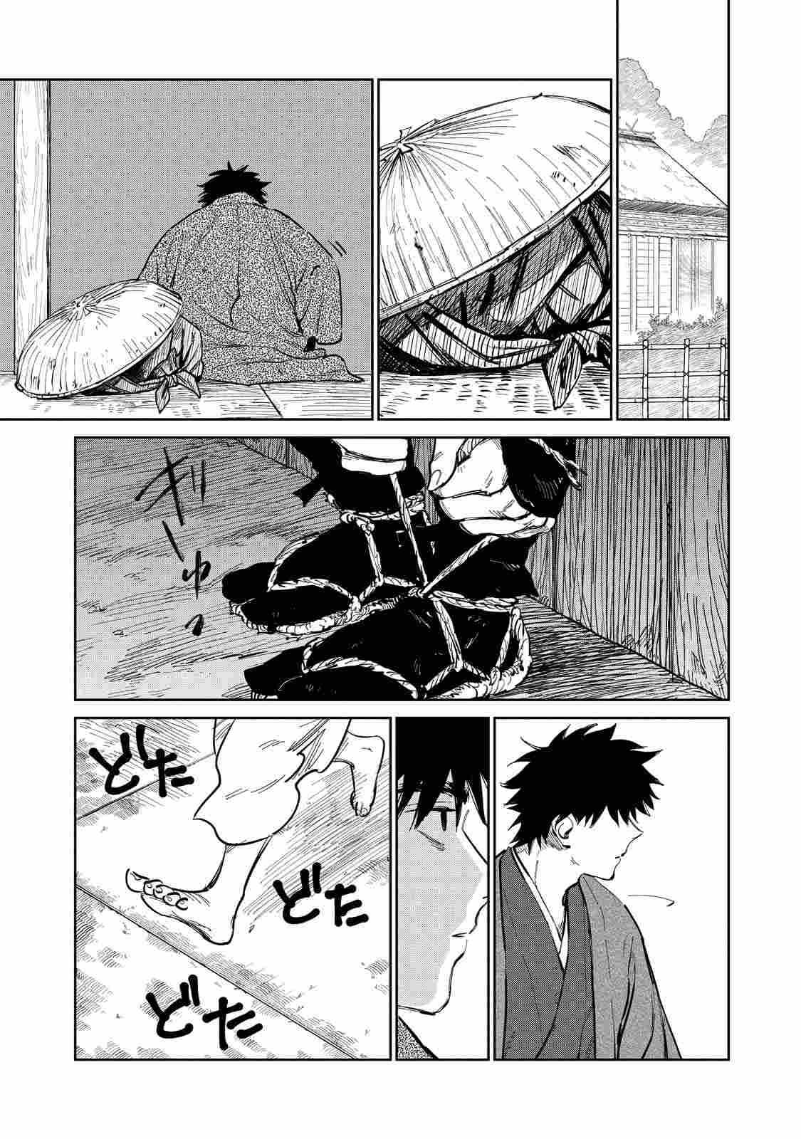 Kijin Gentosho Chapter 10.2 - Page 4