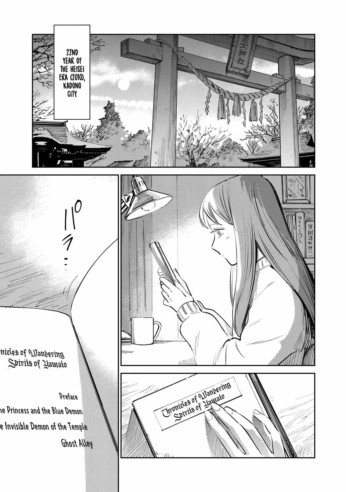 Kijin Gentosho Chapter 11.1 - Page 2