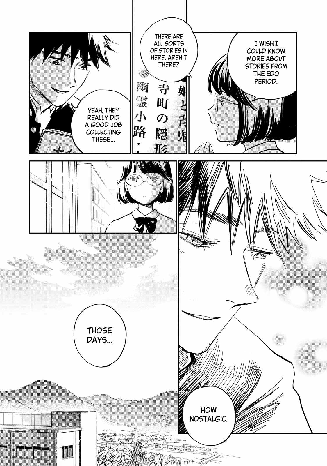 Kijin Gentosho Chapter 11.1 - Page 5
