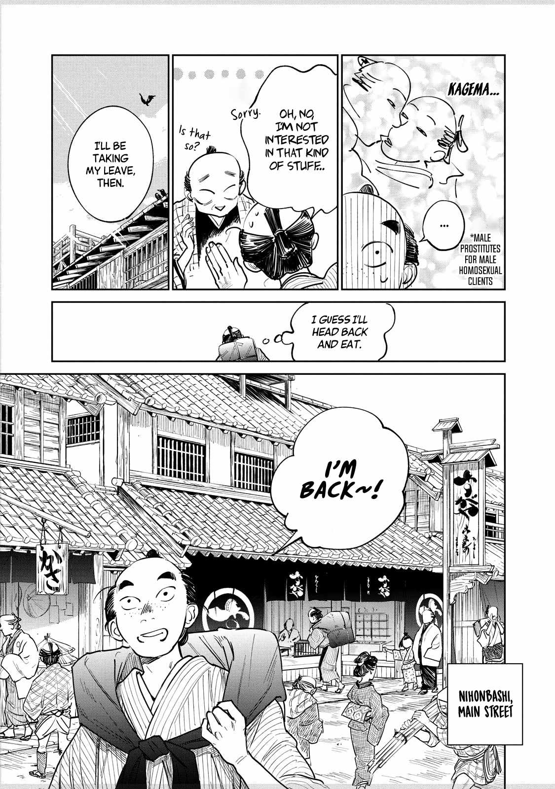 Kijin Gentosho Chapter 11.1 - Page 9