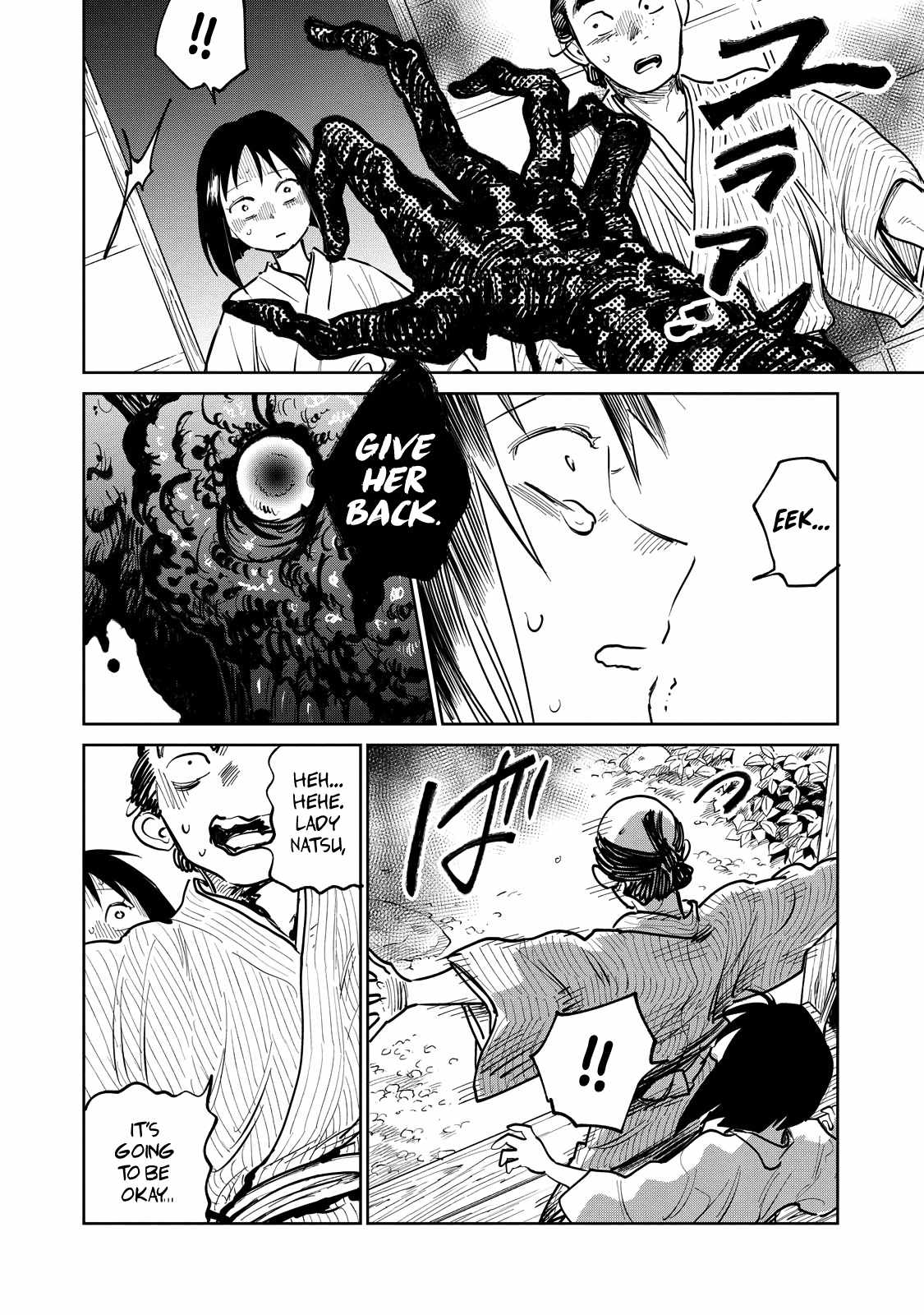 Kijin Gentosho Chapter 11.3 - Page 9