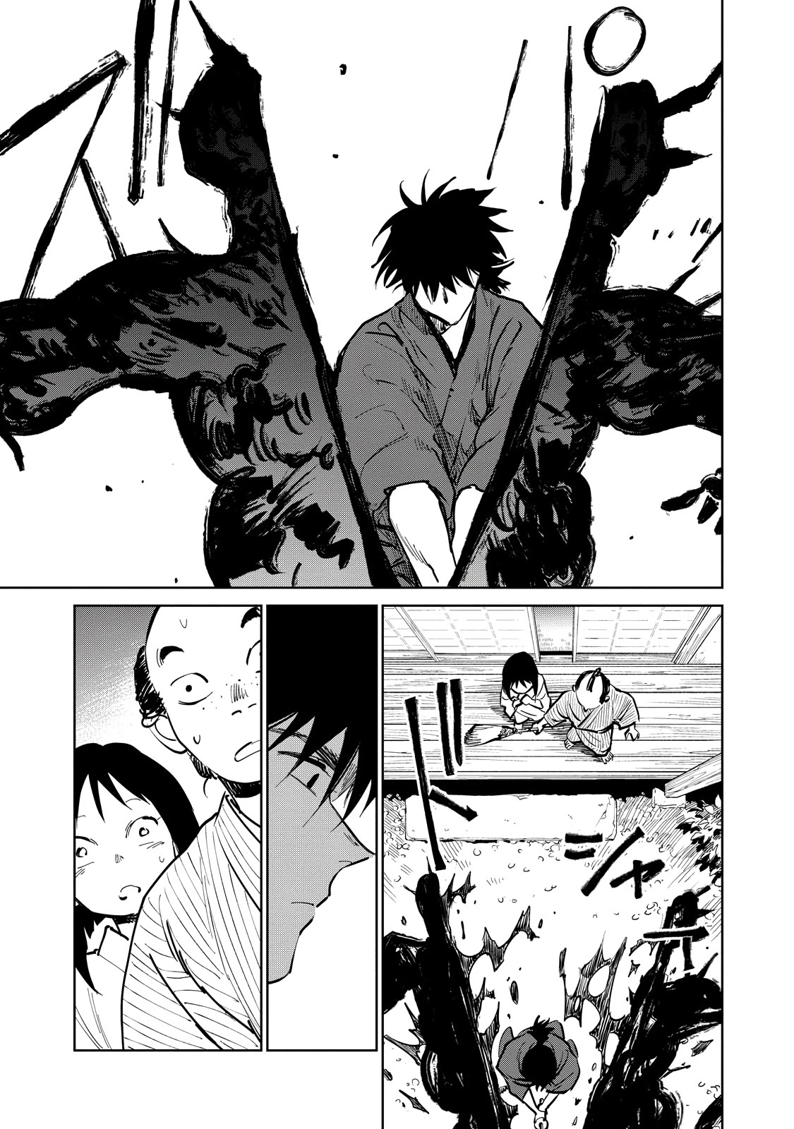 Kijin Gentosho Chapter 12.1 - Page 4