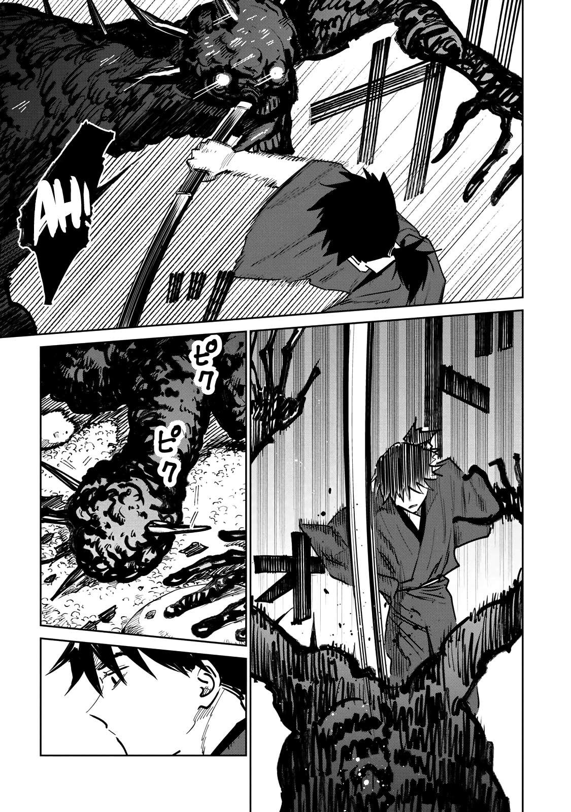 Kijin Gentosho Chapter 13.1 - Page 4