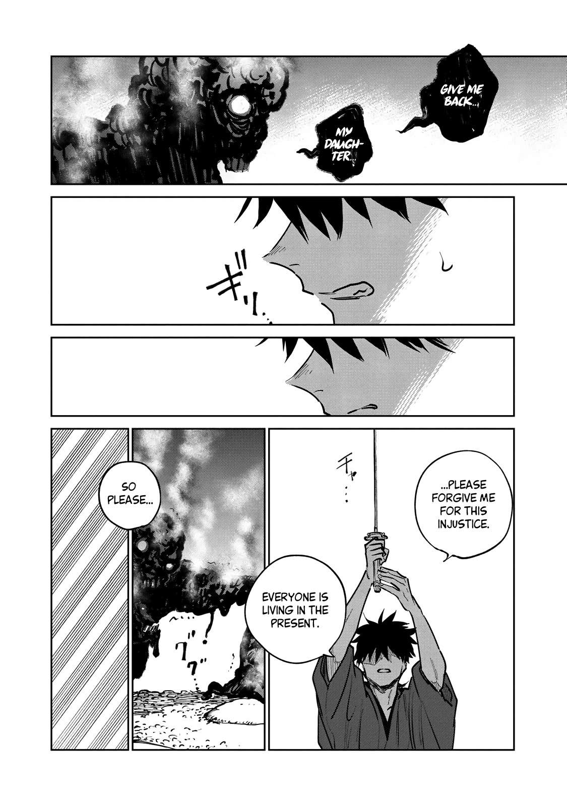 Kijin Gentosho Chapter 13.3 - Page 5