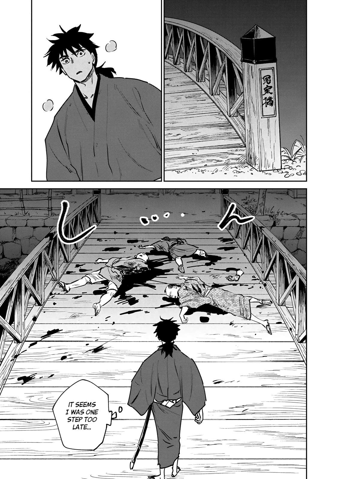 Kijin Gentosho Chapter 14.1 - Page 12