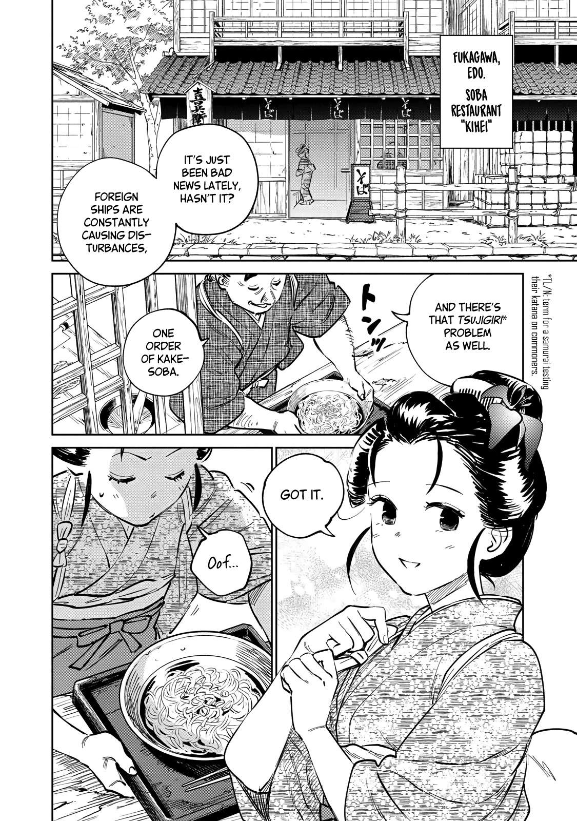 Kijin Gentosho Chapter 14.1 - Page 3