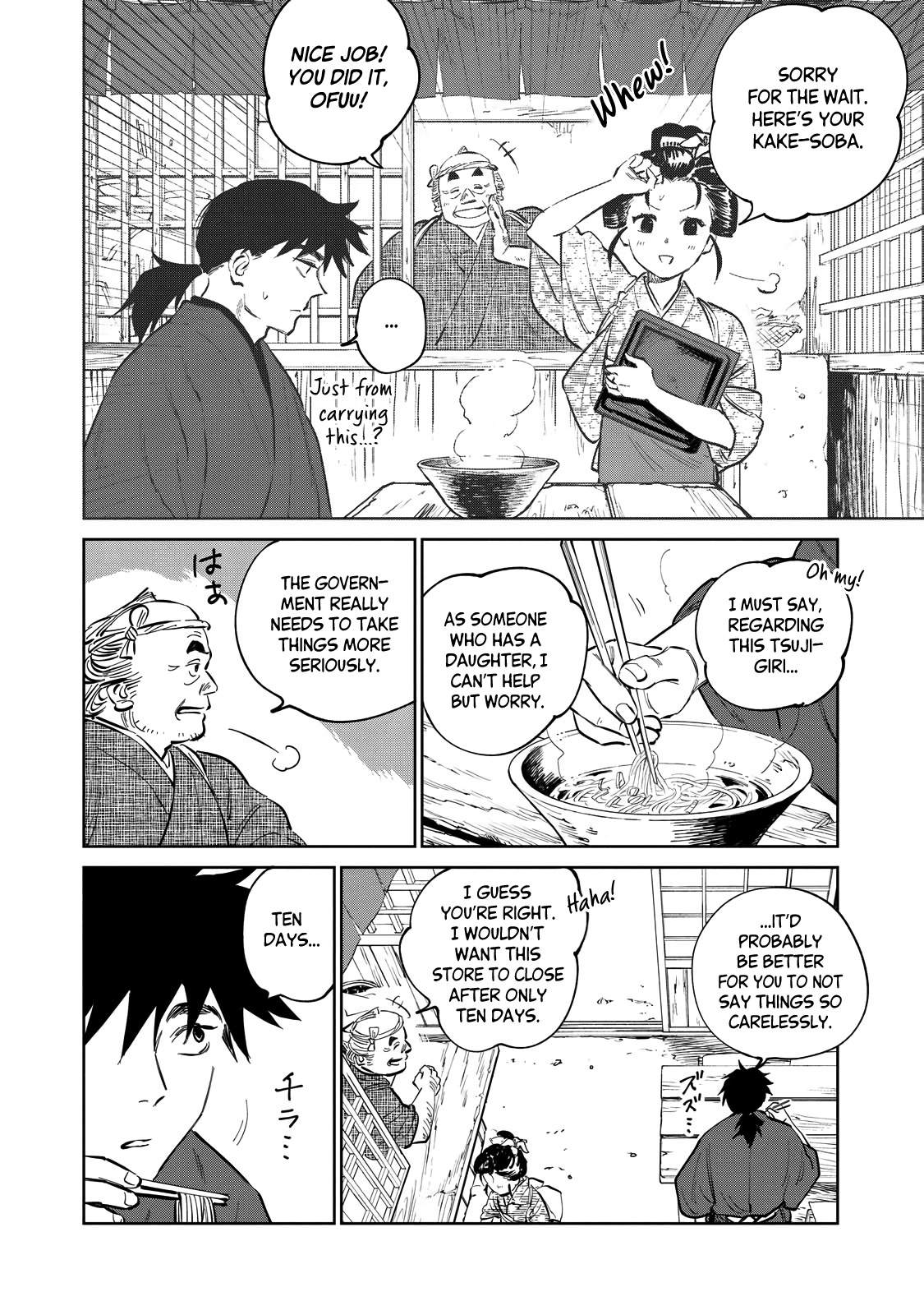 Kijin Gentosho Chapter 14.1 - Page 5
