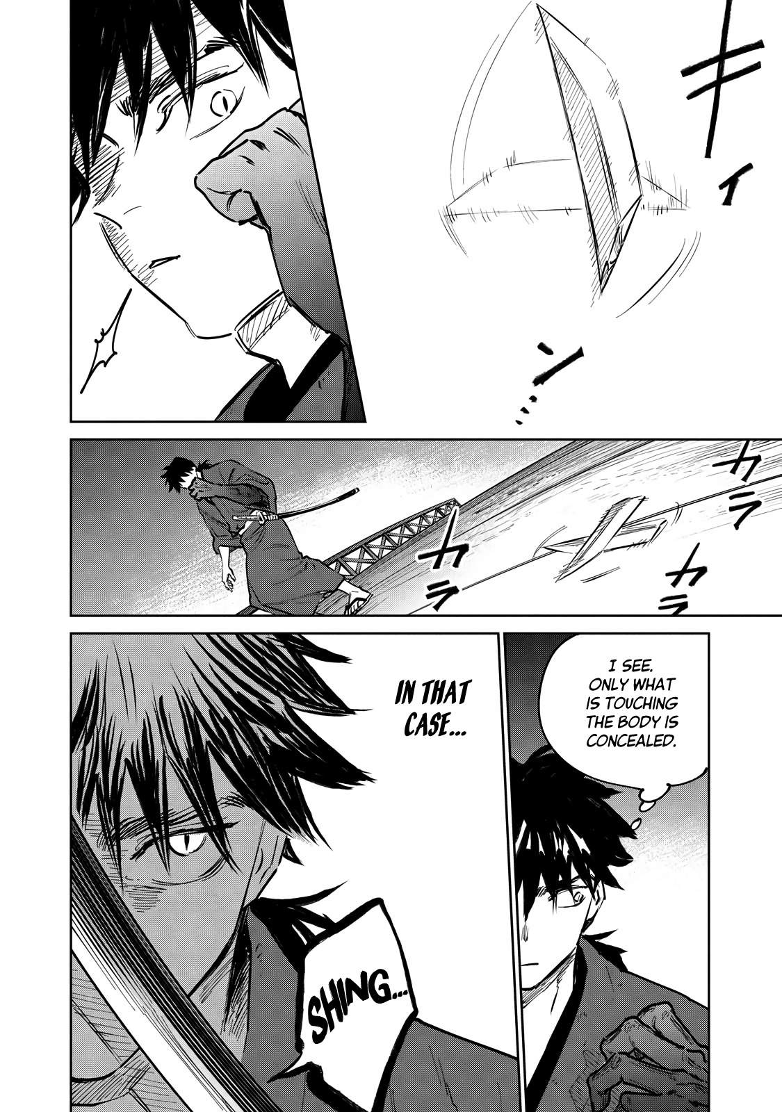 Kijin Gentosho Chapter 14.2 - Page 7
