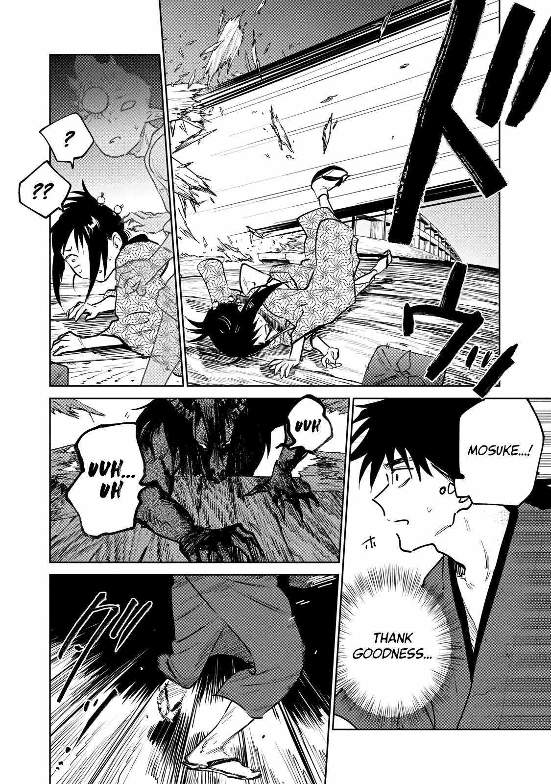 Kijin Gentosho Chapter 16.1 - Page 11
