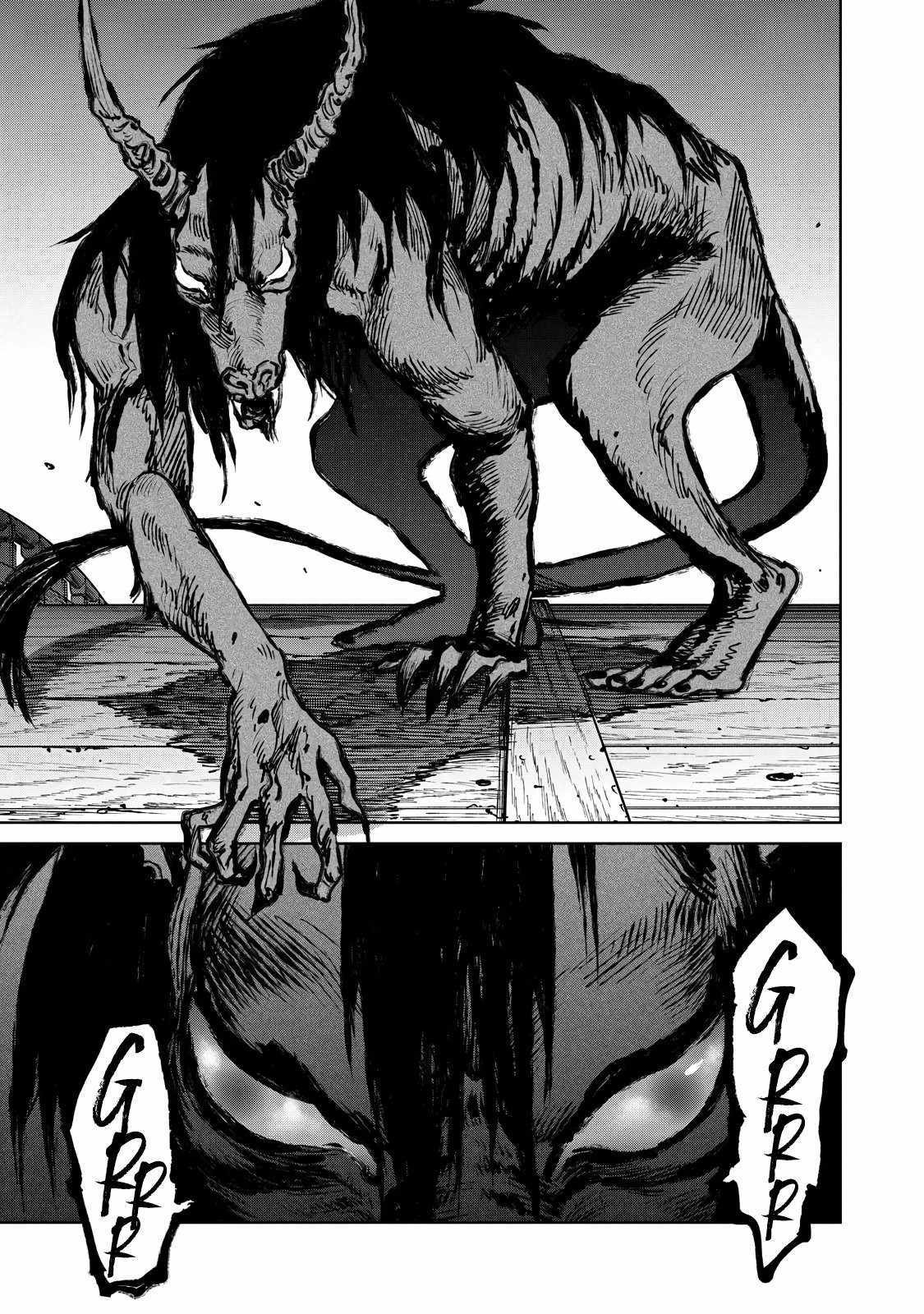 Kijin Gentosho Chapter 16.1 - Page 6
