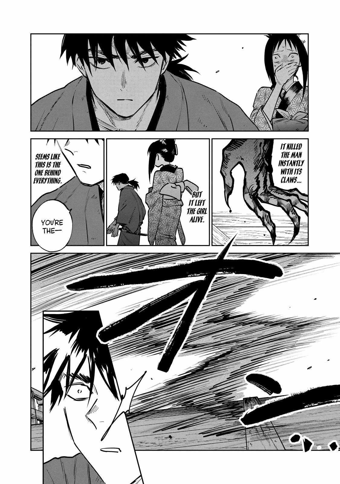Kijin Gentosho Chapter 16.1 - Page 7